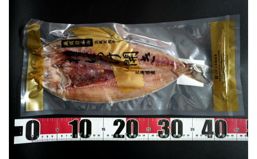 北海道産根ホッケ開き 特Lサイズ(500〜550g)4枚 合計2〜2.2kg　干物一夜干し真空パック