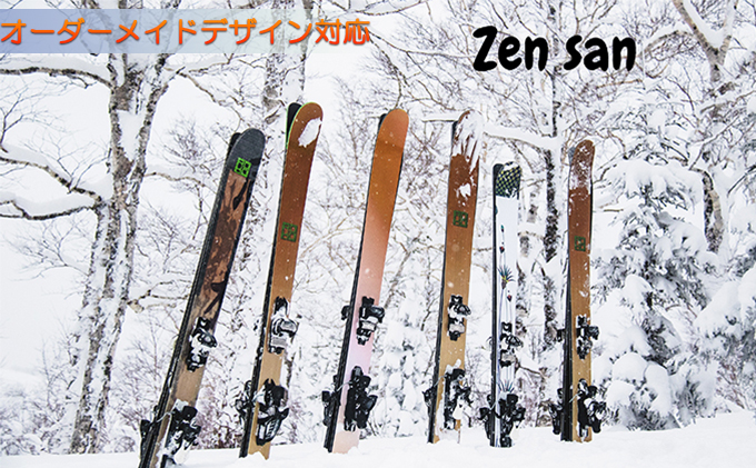 オーダーメイドデザインスキー【Zen San】 雑貨 日用品 ファッション 