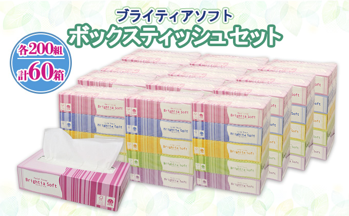 花いっぱいトイレットペーパー24個＆とけまるくんティッシュ15箱＆とけまるくんポケットティッシュ60個 セット まとめ買い 消耗品ストック 雑貨  日用品 生活用品 備蓄 箱 紙 ボックス - ふるさとパレット ～東急グループのふるさと納税～