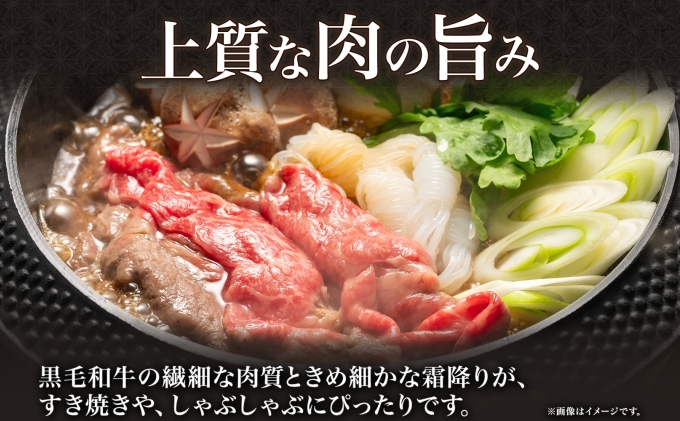 北海道 倶知安町 やまだ黒毛和牛 計400g すき焼き 用 ウデ モモ バラ ミックス 200g×2 黒毛和牛 国産牛 お取り寄せ ご褒美 和牛 すきやき A4ランク 羊蹄山 送料無料 冷凍 ニセコファーム しりべしや