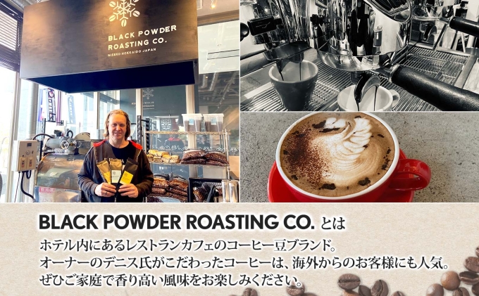 ニセコブレンド コーヒー 豆 200g ミディアムロースト 珈琲 専門店 ドリップコーヒー 豆 小分け 自家焙煎 ミディアム焙煎 グアテマラ豆 グリーンファームカフェ 中煎り珈琲 挽きたてコーヒー 