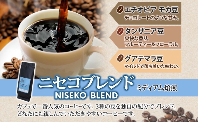 ニセココーヒー 飲み比べ コーヒー 挽き豆 3種 計300g ミディアム ライト ダークロースト 珈琲 専門店 ドリップコーヒー 豆 小分け 自家焙煎 グアテマラ豆 グリーンファームカフェ 挽きたてコーヒー 