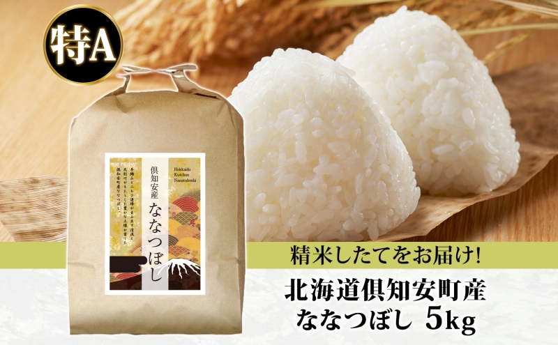 【日本直送】R3年　新米　コシヒカリ　i358様専用 米/穀物