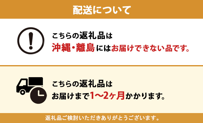 定期便 2ヵ月毎 全3回 プリオール・ピコ トイレット ペーパー 1.5倍巻き シングル 90m 12ロール 6パック 日本製 まとめ買い リサイクル 防災 常備品 トイレ トイレットペーパー 消耗品 日用品 備蓄 送料無料 北海道 倶知安町 倶知安町 