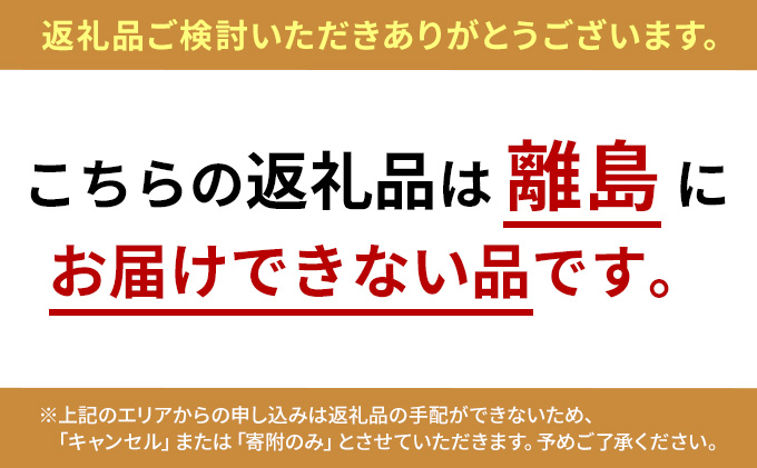 梅月菓子舗【3種のどら焼セット】 スイーツ デザート