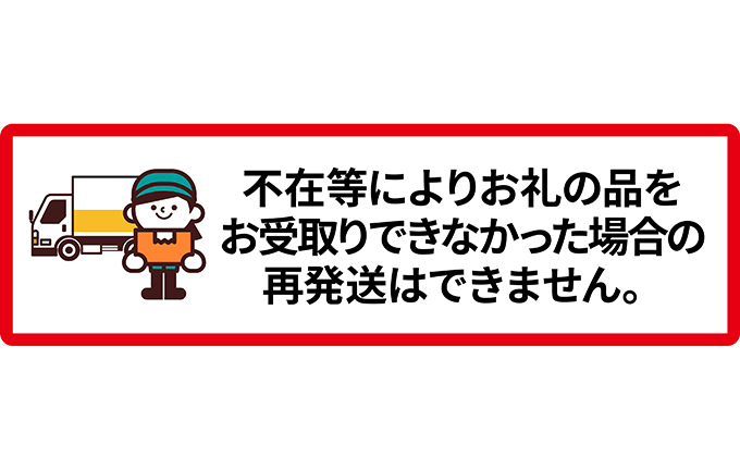 先行予約 2024年9月発送 北海道 仁木町産 いちご 「 すずあかね 」 (S36粒) 今野農園