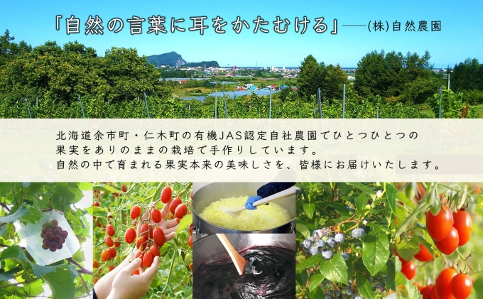 オーガニック 有機 ブルーベリー ミニトマト アイコ ジュース 飲み比べ 710ml 2本 紺碧の恋 紅色の恵 果汁 100% ギフト セット 新鮮 果汁100 お取り寄せ 北海道 仁木町