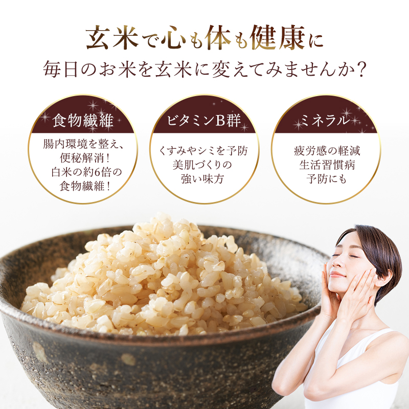 銀山米研究会の玄米＜ゆめぴりか＞10kg【機内食に採用】