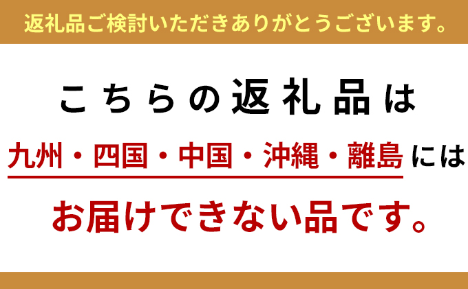 ◆2023年2月より順次出荷◆9ヵ月連続お届け【ANA機内食に採用】銀山米研究会のお米＜ゆめぴりか＞10kg