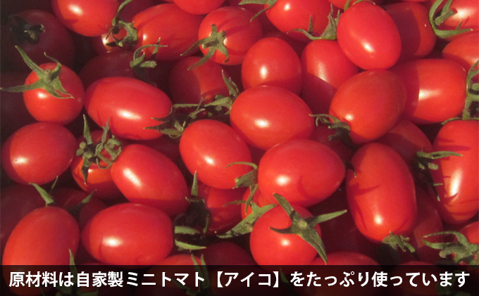 3ヵ月 定期便 3箱 3回 小林農園 完熟トマト チキンレッグ 丸ごと スープカレー 300g 北海道 仁木町