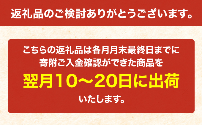 【3ヶ月定期配送】ホクレンゆめぴりか（精米10kg）ANA機内食採用