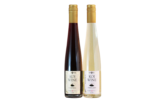 北海道恋ワイン2種セット