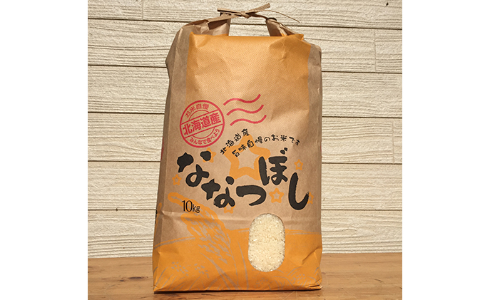 北海道 仁木町産 ななつぼし 5kg お米 米 ご飯 ごはん こめ コメ 精米 白米 弁当 おにぎり