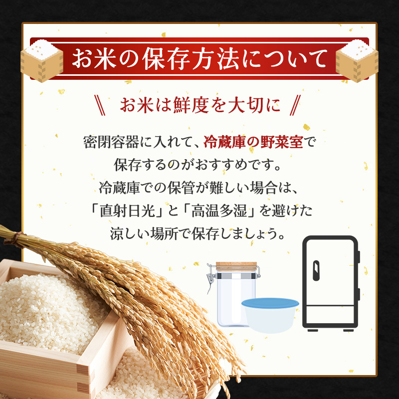 米 定期便 ゆめぴりか 1年 定期配送 ホクレンゆめぴりか 2kg × 3 精米 チャック付袋 お米 コメ こめ おこめ 6キロ 白米 北海道 道産 国産 特A ごはん ご飯 おかず おにぎり お取り寄せ