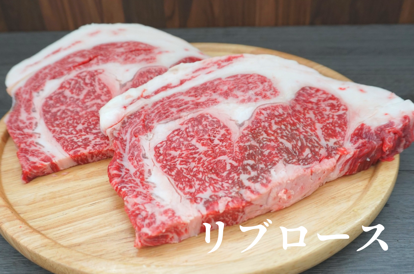 [029-11]ファームズ千代田　「びえい和牛」お肉食べ比べセットA(各180g)