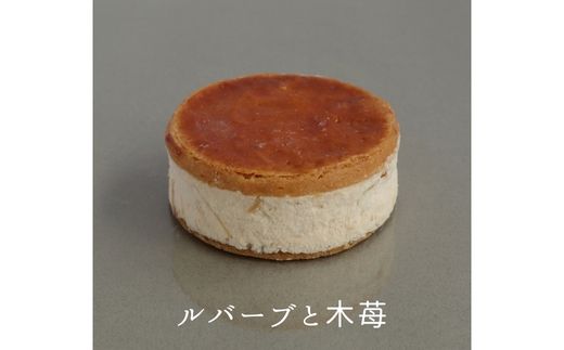 [018-33]フェルムラテール美瑛　美瑛限定味＆季節限定味入り！バターチーズサンド９個セット