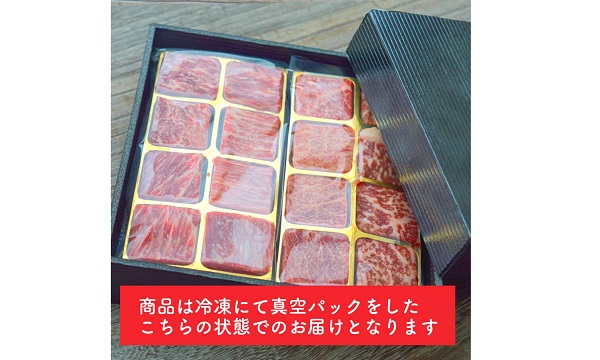 [025-16]ファームズ千代田　びえい和牛『肉チョコ』バラエティパック