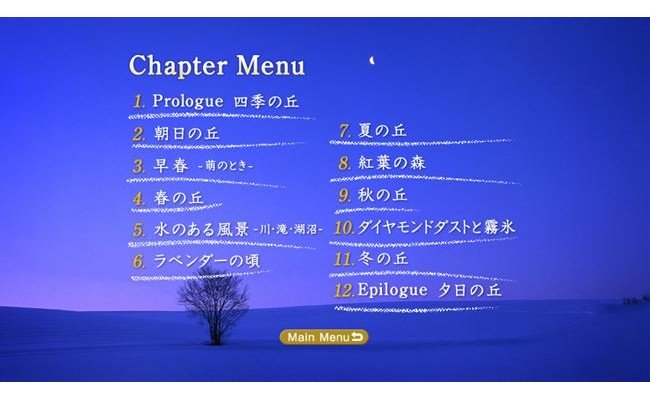 [012-01]写真家　菊地晴夫　DVD　美瑛・富良野の四季