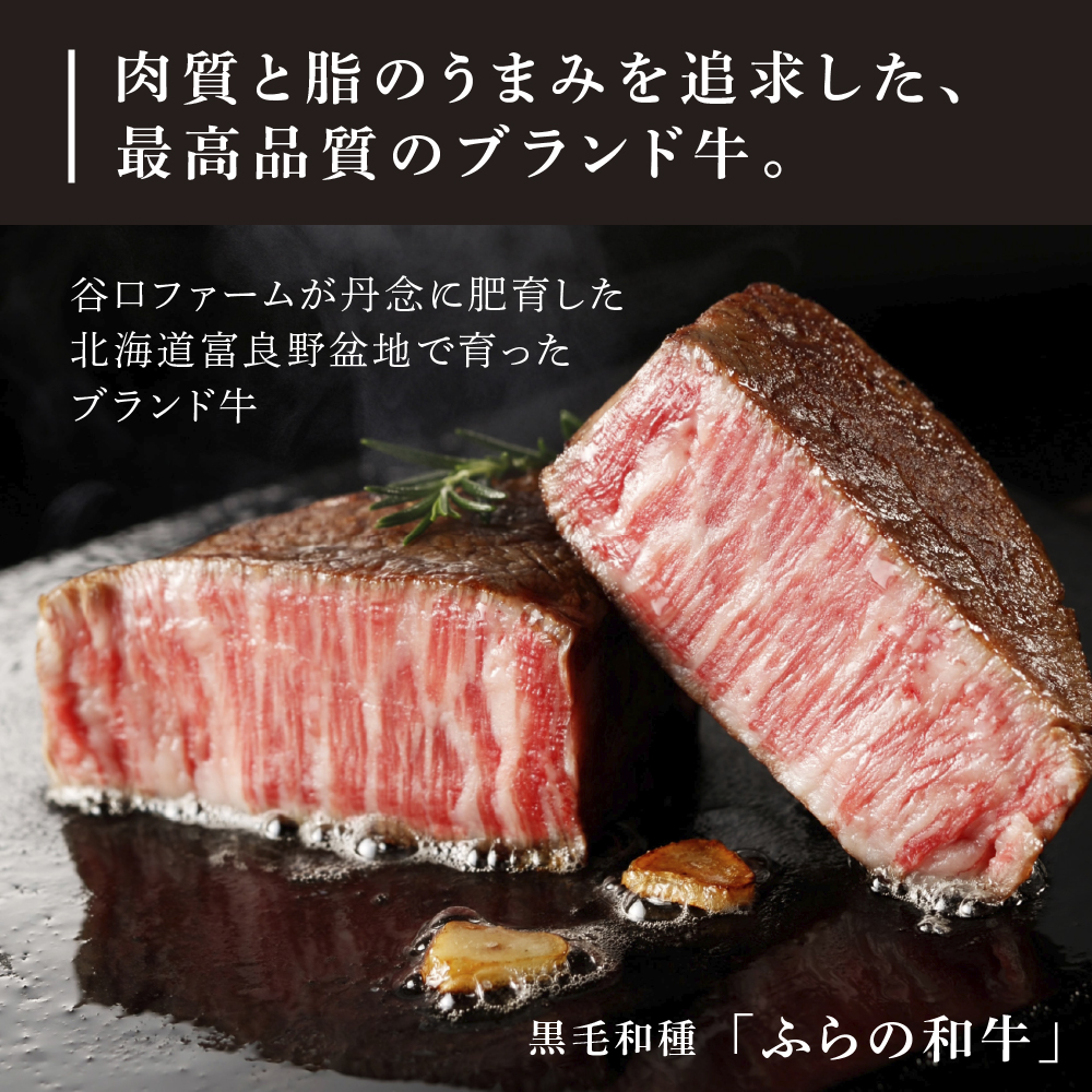 【農林水産大臣賞受賞】 ふらの和牛【霜降りサーロイン】すき焼きセット480g（3～4人用）≪梅≫