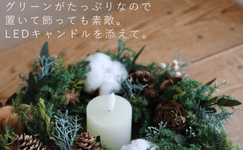 富良野 花七曜 綿の実と木の実のグリーンリース ◆ プリザーブドフラワー クリスマスリース