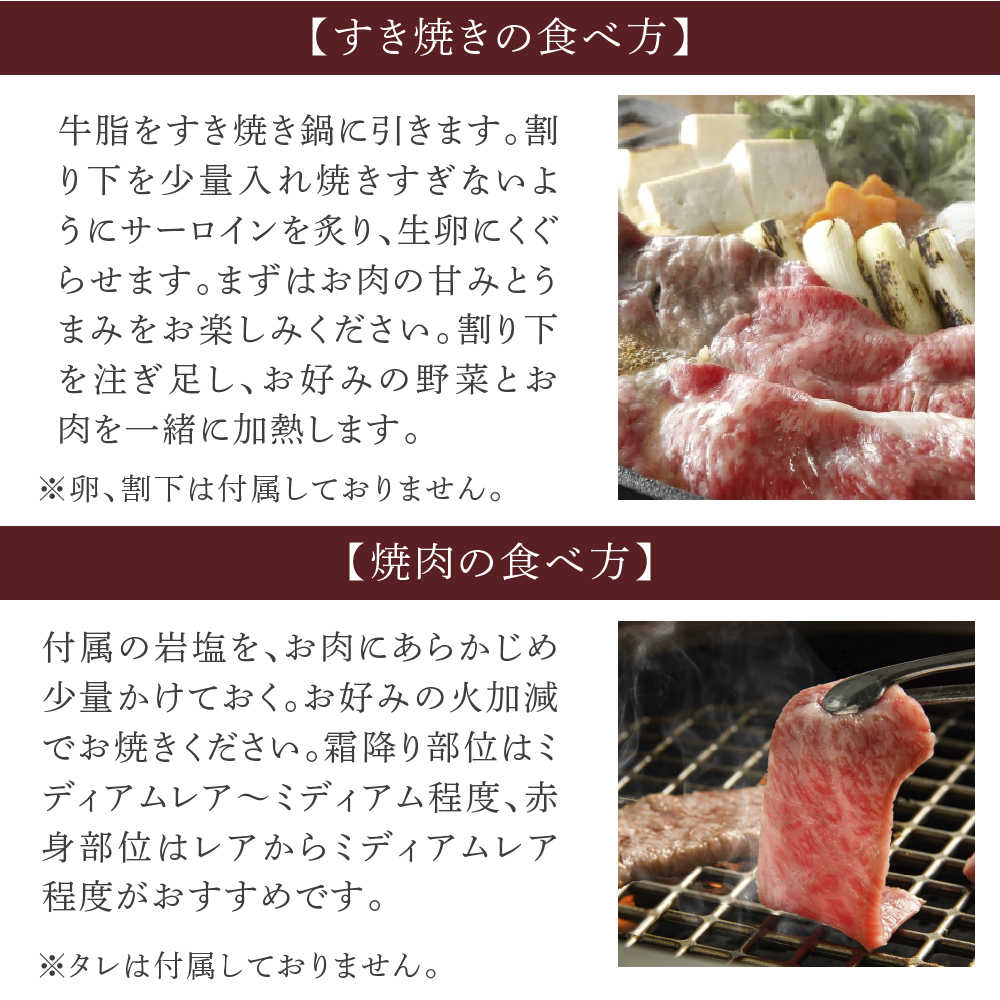 【農林水産大臣賞受賞】 ふらの和牛すき焼き＆焼肉セット計700g≪竹≫