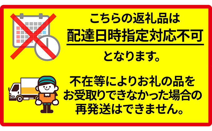 メロン 約2kg 2玉 北海道 上富良野産 最上等級 秀品 赤肉メロン セット めろん 果物 フルーツ デザート くだもの 旬の果物 旬のフルーツ 2024年発送 北海道 富良野 上富良野町