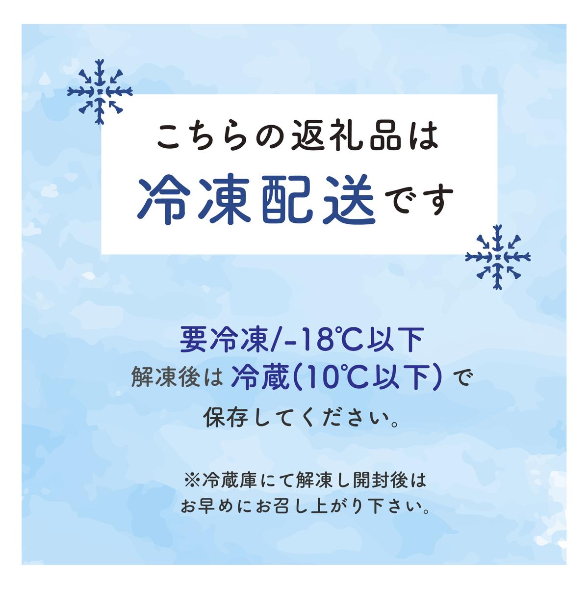 峠のチーズタルト・4種アソート8個入りセット