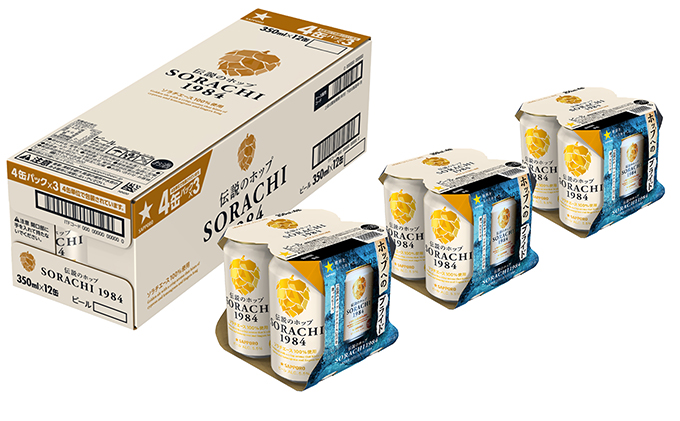 ビール SORACHI1984 350ml × 12缶 上富良野町発祥！ 伝説のホップ ソラチエース ソラチ sorachi ソラチ1984 サッポロビール サッポロ 地ビール お酒 酒 アルコール (有)リカーショップかまだ 北海道 上富良野町