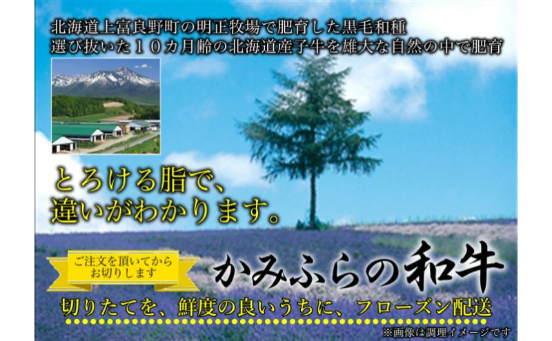 かみふらの和牛切り落し（肩・モモ・バラ）約1.2kg 牛肉  国産 和牛 肩 モモ バラ 切り落とし カレー 肉じゃが