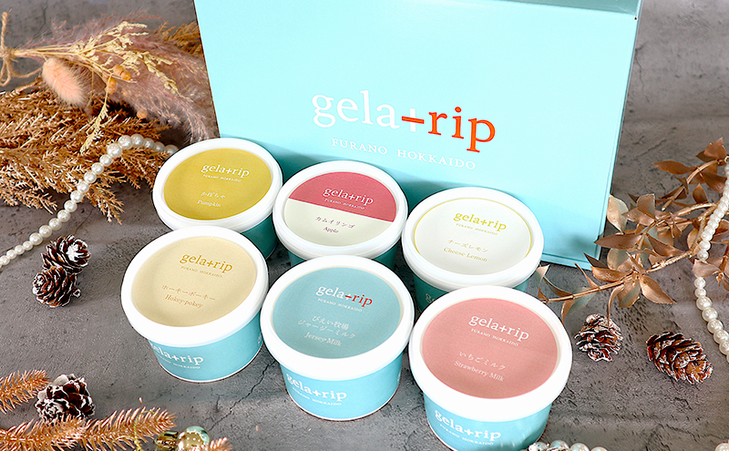 【 冬季 限定 】gelatrip’s winter selection ジェラート 6個 BOX 北海道 上富良野町 アイス アイスクリーム デザート ギフト 贈呈 贈り物