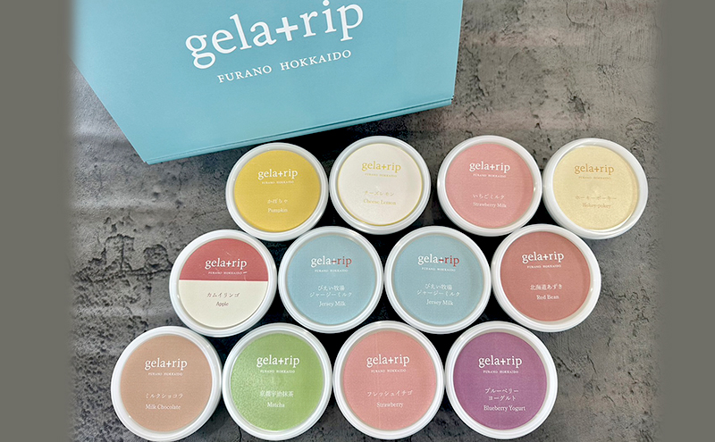 【 冬季 限定 】gelatrip’s winter selection ジェラート 12個 BOX 11種 食べ比べ 北海道 上富良野町 アイス アイスクリーム デザート ギフト 贈呈 贈り物