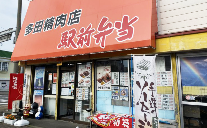 北海道 ジンギスカン 食べ比べ セット 3種 味付 1.5kg 500g ×3 羊肉 ラム マトン 豚肉 お肉 焼肉 BBQ キャンプ 花見 上富良野町