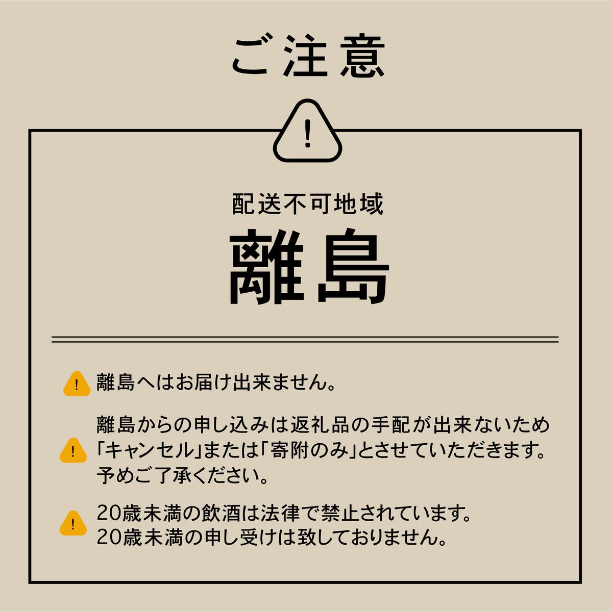 HOP KOTAN 定番ビール6本セット（3種各2本） - ふるさとパレット