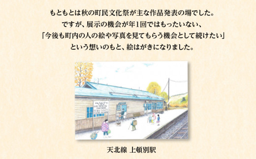 絵葉書 はがき オリジナル 5枚 ハガキ 可愛い ギフト 風景