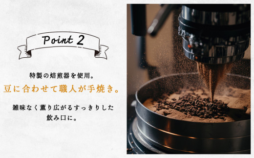 モカ ゲイシャ（豆） 150g×２袋 自家焙煎珈琲 シングル ギフト ヤマフクコーヒー 北海道 中頓別