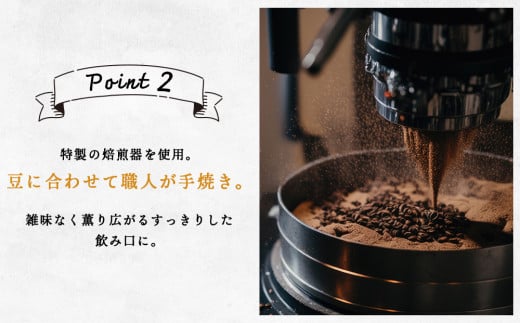 【定期便3ヶ月】コーヒー イルガチェフェ（豆) 150g 自家焙煎珈琲 シングル ギフト ヤマフクコーヒー 北海道 中頓別