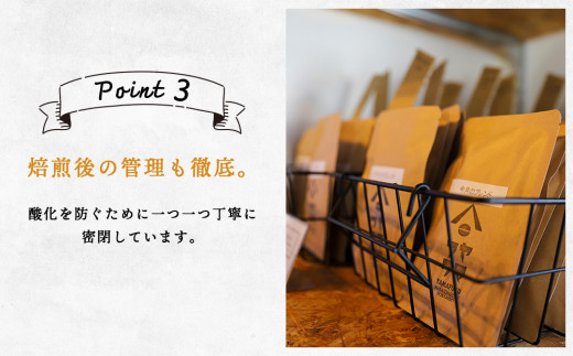 イルガチェフェ（粉） 300g×２袋 自家焙煎珈琲 シングル ギフト ヤマフクコーヒー 北海道 中頓別
