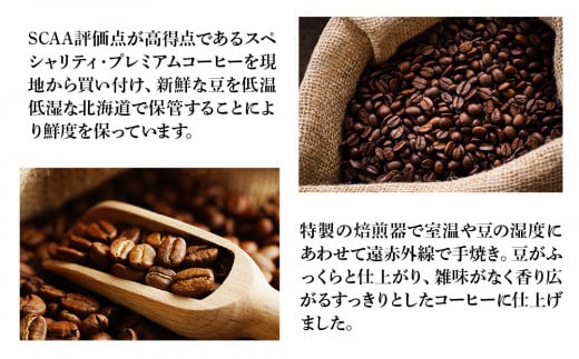 【定期便12ヶ月】自家焙煎珈琲 ヤマフクブレンド（豆） 150g