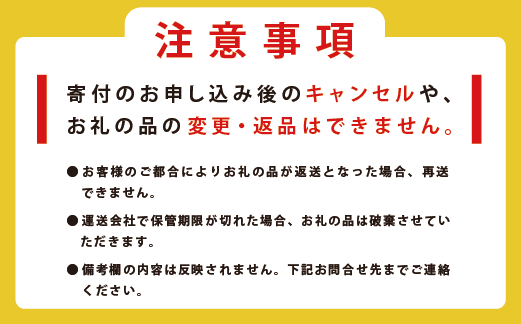 北海道湧別町特産品　常温詰め合わせBOX　セット　珍味　レトルトカレー　ラーメン　とら豆　オホーツク　サロマ湖　