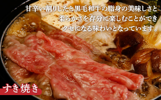 北海道 黒毛和牛 カドワキ牛 モモ スライス 400g〜450g【冷凍】  TYUAE010