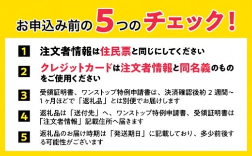 北海道 豊浦 いちご ワインセット【3本】  TYUV001