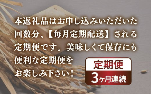 【令和6年産新米 定期配送3ヵ月】ホクレン ゆめぴりか 無洗米4kg（2kg×2） TYUA030