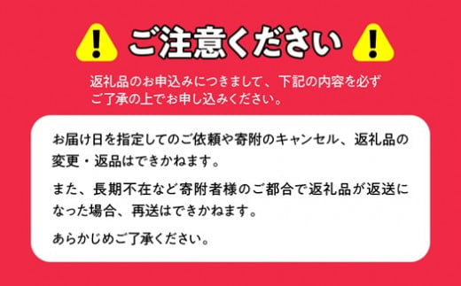 北海道 豊浦 いちご ワインセット【3本】  TYUV001