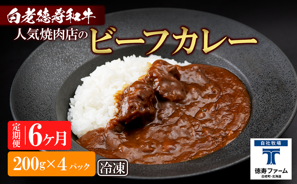 西岡醤油フリーズドライギフトセット G146 - ふるさとパレット ～東急グループのふるさと納税～