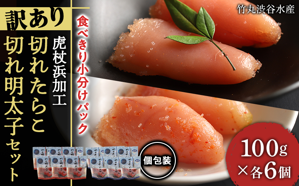 1312. いくら醤油 80g×2個 帆立 300g イクラ ほたて 海鮮丼 送料無料 北海道 弟子屈町 - ふるさとパレット ～東急グループの ふるさと納税～