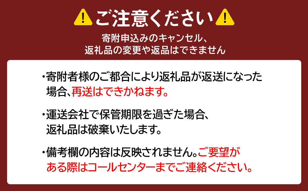 たちかま3個入×2セット 