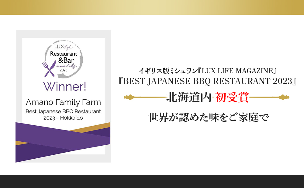 北海道 白老産 黒毛和牛 特上カルビ 500ｇ (2・3人前)