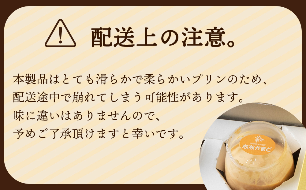 北海道なまらチーズプリン ４個入り スイーツ 洋菓子 デザート ギフト おしゃれ BH006