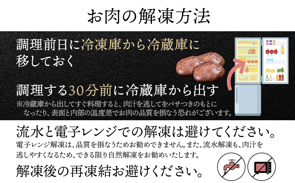 【定期便6ヶ月】国産100％白老合挽ハンバーグ150g×24 国産ハンバーグ 牛肉 豚肉 あいびき 洋食 肉料理 惣菜 冷凍 白老 ふるさと納税 北海道 BV029