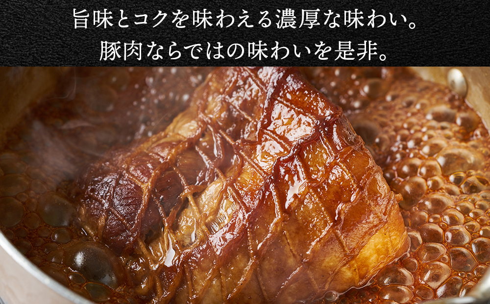 【定期便 3カ月】北海道産 白老豚 肩ロース ブロック 500g×2パック セット 冷凍 豚肉 料理 BV052
